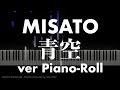 【ピアノロール】渡辺美里 - 青空 1992 Piano Solo