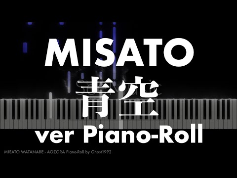 ピアノロール】渡辺美里 - 青空 1992 Piano Solo - YouTube