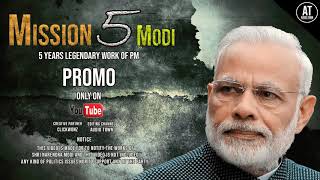 Mission 5 Modi | Official Promo | 5 Years Legendary Work Of PM | Shri Narendra Modi