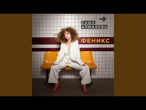 Оркестр