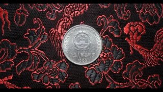 1992年的牡丹1元，拍了748.8，透打的谁可以找到