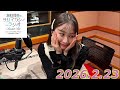 潮紗理菜　サリマカシーラジオ　2026.2.23 の動画、YouTube動画。