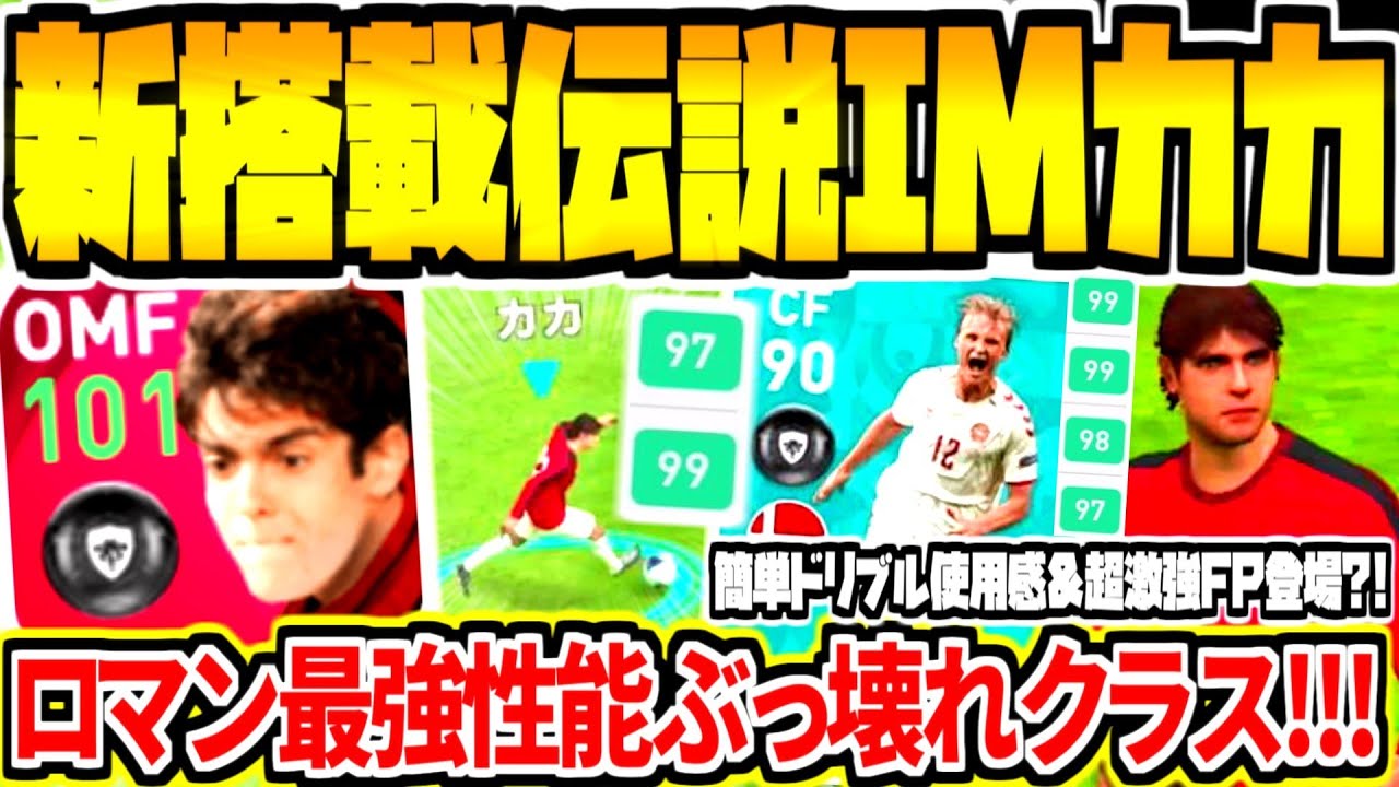 สถ ต คล ปว ด โอ Youtube สำหร บ Fpハーランドimネイマールレジェンドロナウドim本田圭佑 ウイイレアプリ21 Noxinfluencer