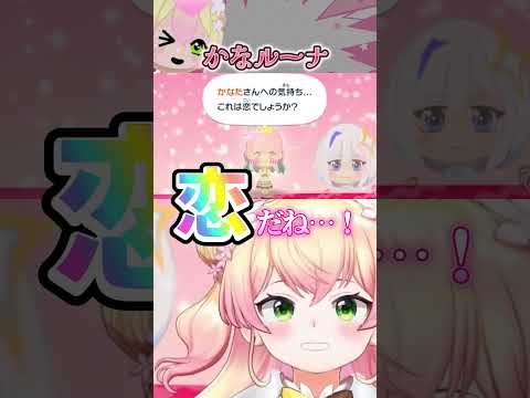 んなたん、付き合いたいですなのら！