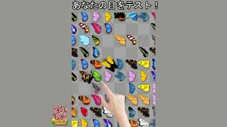 Pair Matching Puzzle Game-Onnect Master-L22-Japanese-16:9 screenshot 4