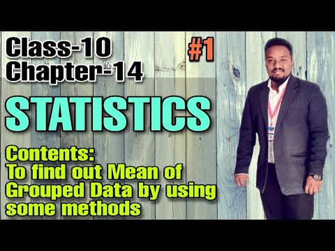 #Chap14 || Class-10 || #STATISTICS (To find out Mean of Grouped Data) || Mathematics || #Part_1 ||