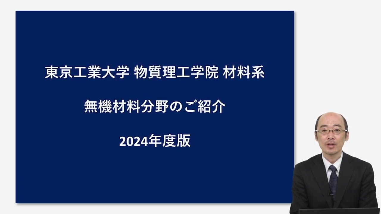 大学院受験最短攻略(東京大学応用化学専攻・東京工業大学応用化学系・材料系) 大学院受験最短攻略(東京大学応用化学専攻・東京工業大学応用