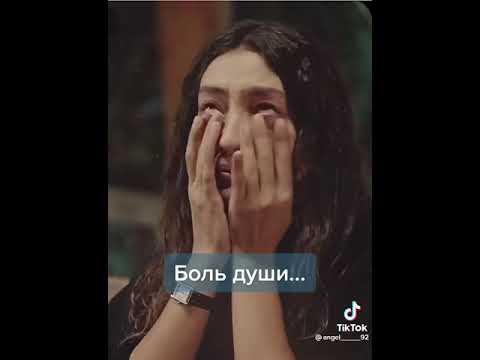 Боль души....💔💔💔