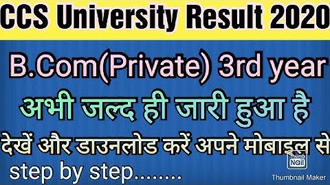 b.com private 3rd year result 2020 kaise dekhe CCS university|ccsu private result 2020|#Bcom_3rdyear