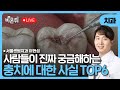 “충치, 아프면 늦습니다! 지금 알아야 할 충치 치료법” / 서울센텀치과 이현섭