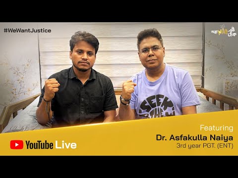 গপ্পোমীর লাইভ R G Kar MCH-এর 3rd Year PGT. Dr Asfakulla Naiya-এর সাথে।