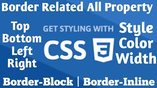 border-block | Border-Inline | advance border property | type border and use | border-block in hindi