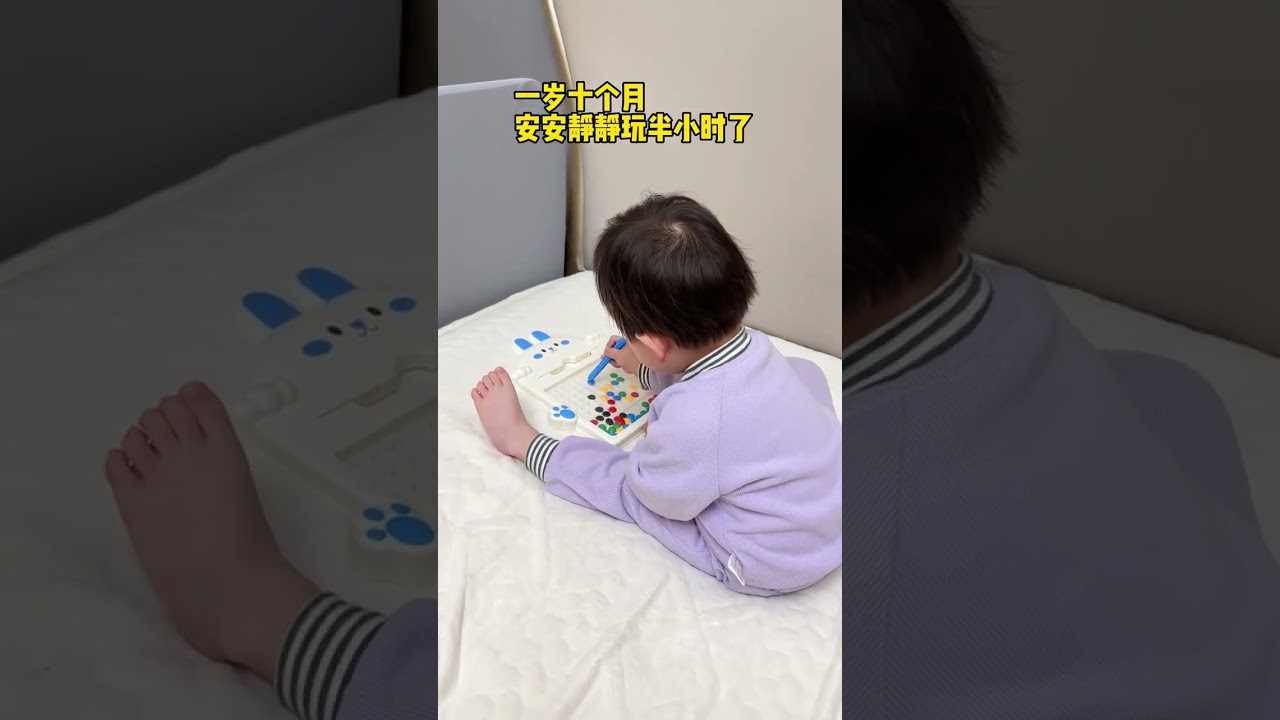 Treasure educational toys without tidying up the burden, exercise hand-eye coordination, cultivate