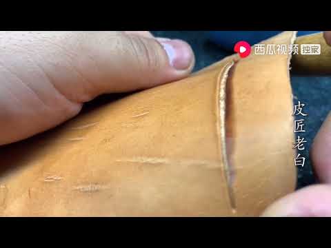 【皮匠老白】皮雕入门技法：压擦器的妙用，修饰线条第一神器！