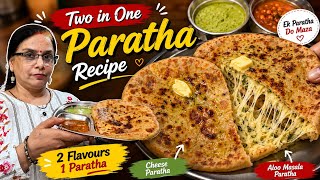 Ek Paratha, double maza Crispy outside, soft & cheesyparatha  #recpie #cookingvideo #youtubevideo  screenshot 3