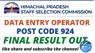 Famous HPSSC POST CODE 924 DATA ENTRY OPERATOR FINAL RESULT OUT || #postcode924dataentryoperatorfinalresult Wealth