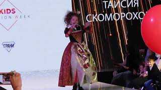 14 KIDS FASHION WEEK 2021 03 08 Республика KIDS Солистка Таисия Скоморохова