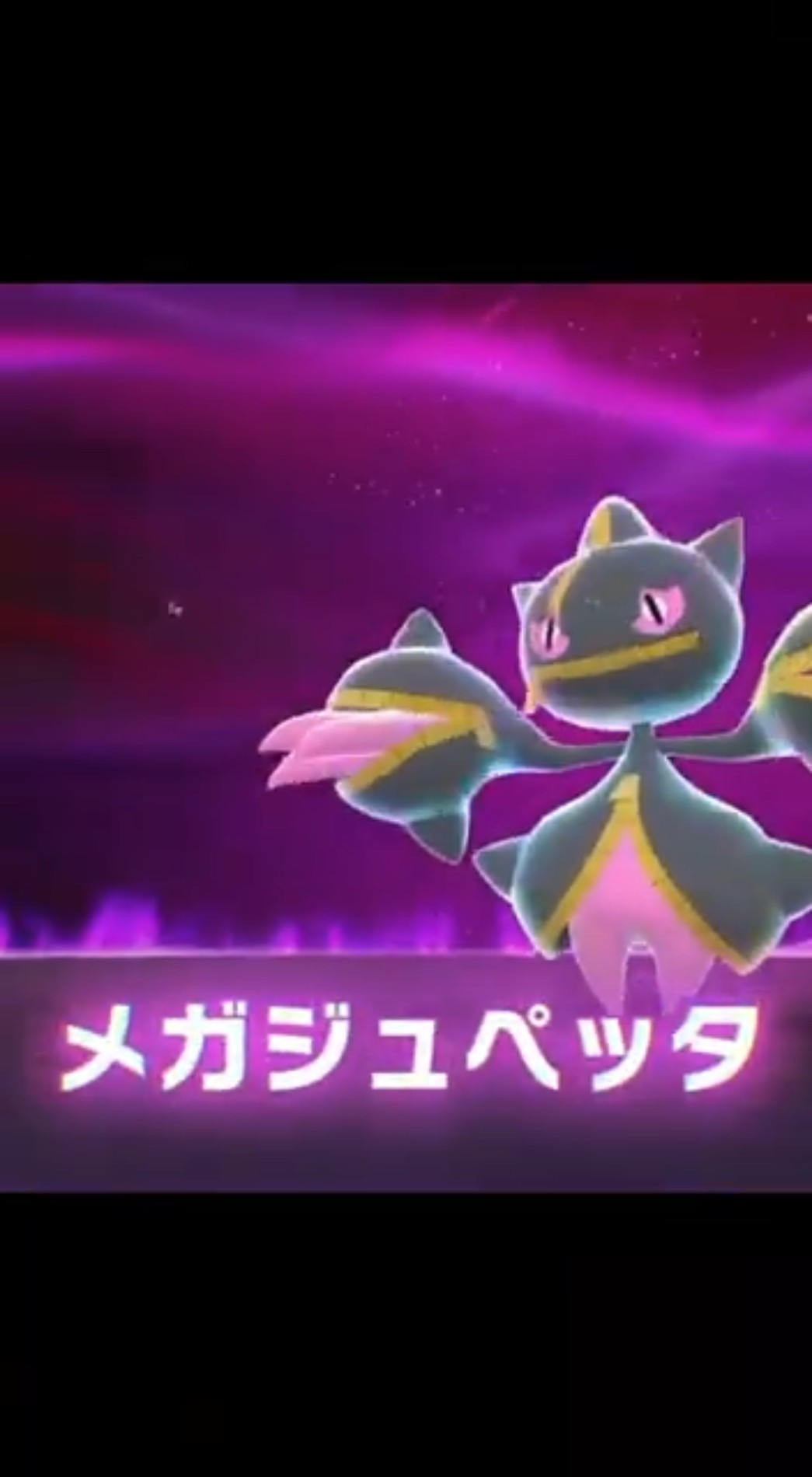 ポケモンZA攻略】分身を前に16分間転がり続けて勝利 - YouTube