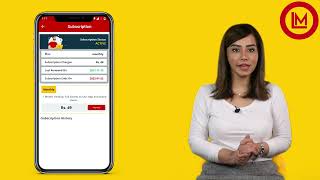 How to subscribe LMO Customer app in Hindi screenshot 4