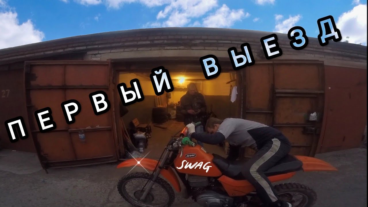 Иж планета к16 Иж планета к16