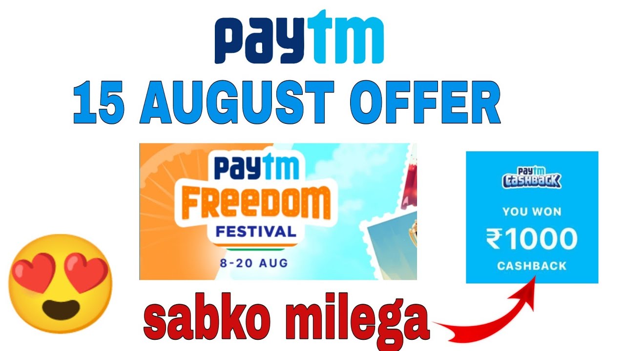 Paytm Freedom Festival Offer Complete Trick | Paytm Freedom Festival Stamp | 15 August Offer 2023