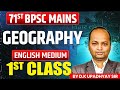 71st BPSC Mains Geography Answer Writing Class 🔥 | BPSC Mains Answer Writing | Eduteria