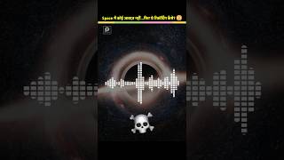 How Did NASA Record Sounds in Space? 😳#shorts #facts