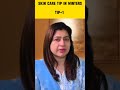 DRY SKIN CARE TIP 1 | WINTER DRY SKIN #dryskin