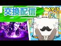 企画！！ブレインロット配信🙌【初見さん・常連さん・見入る専さん大歓迎🙌】ぜひぜひゆっくりしていってください＾＾#フォートナイト #フォートナイト参加型　#雑談　＃ブレインロット