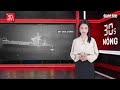 Bản tin 30s nóng: Xác minh clip tài xế xe ôm đánh người; Tàu sân bay Pháp tiến về Hormuz