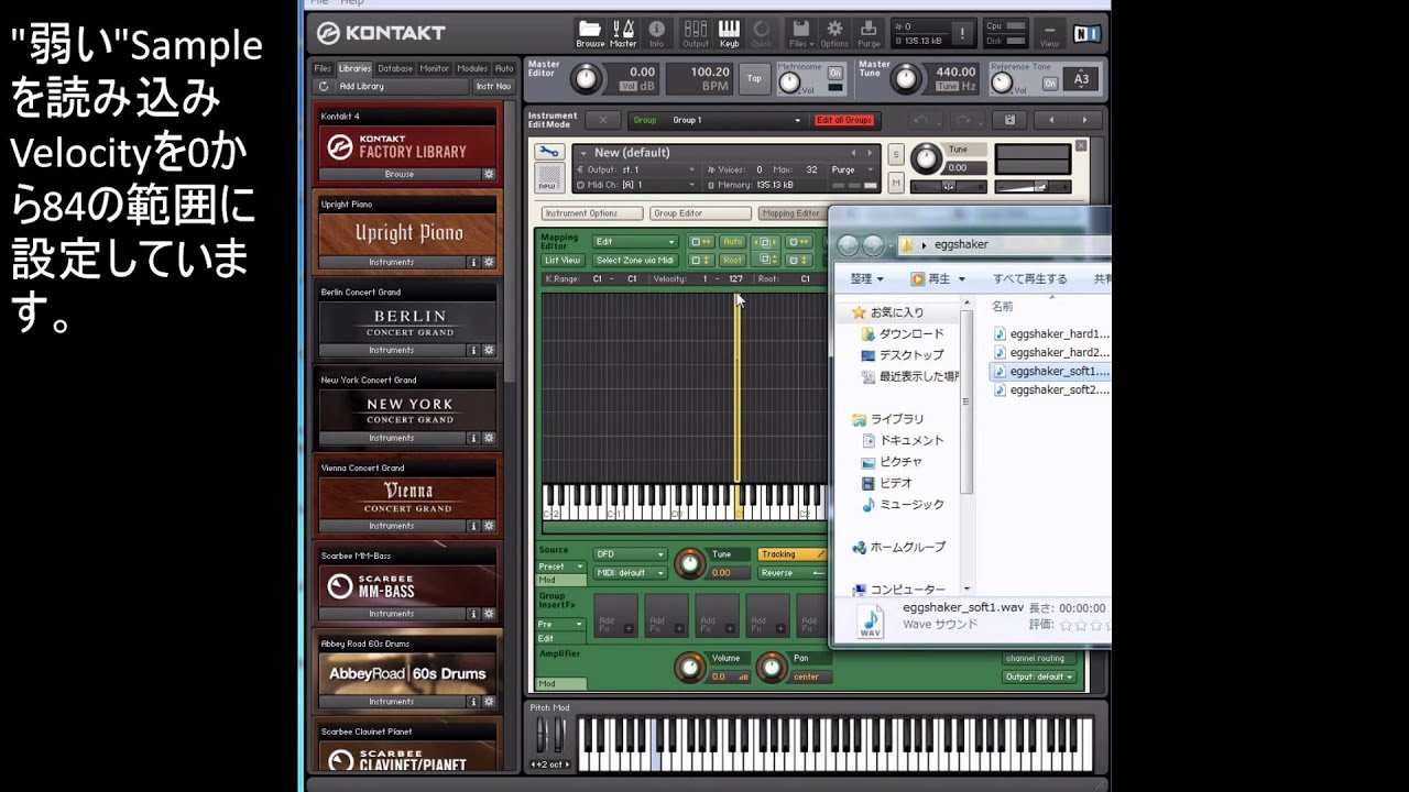 KONTAKTでVelocity layerを設定する方法のHow to YouTube