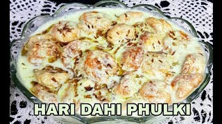 HARI DAHI PHULKI RECIPE  screenshot 4