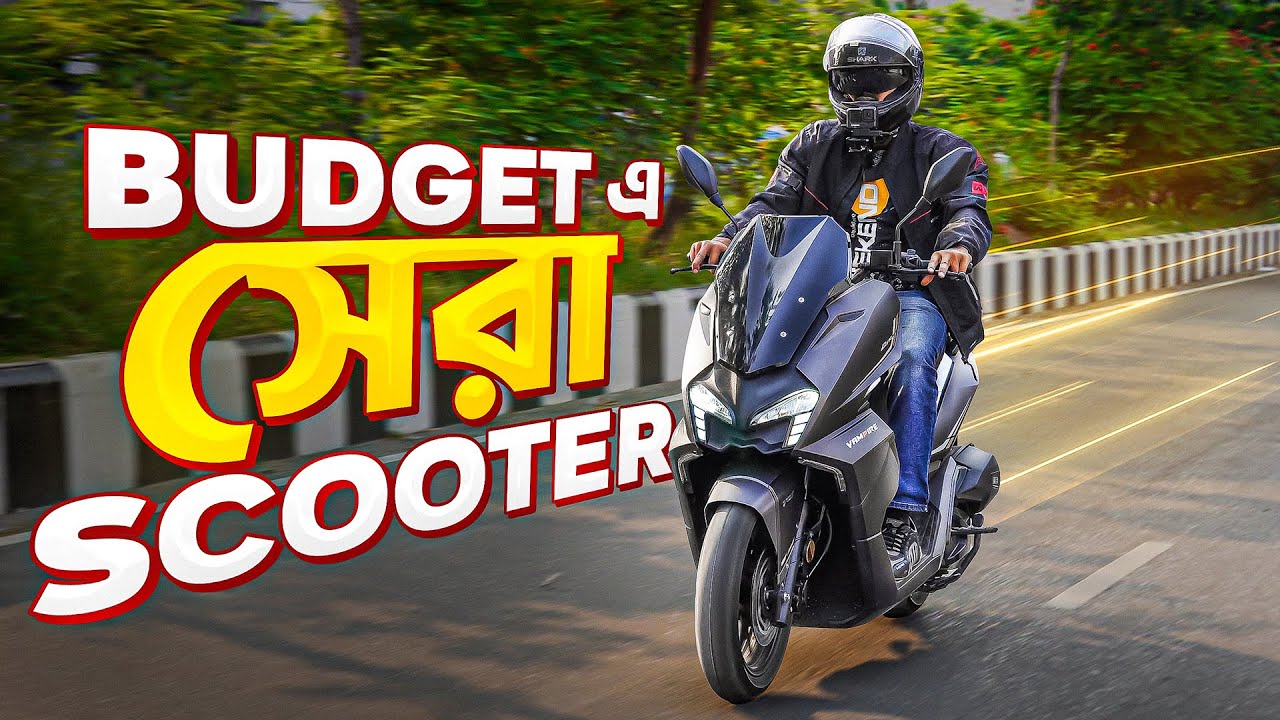 Smart Scooter With Smart Connectivity | বিশাল মিটার এ দেখা যাবে ম্যাপ