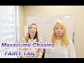 Masayume Chasing [FAIRY TAIL]OP(Anison Acapella Cover) フェアリーテイル【Diana Garnet】