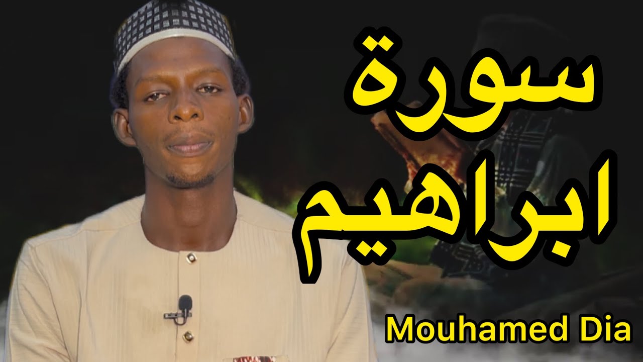 mouhamed-dia-youtube