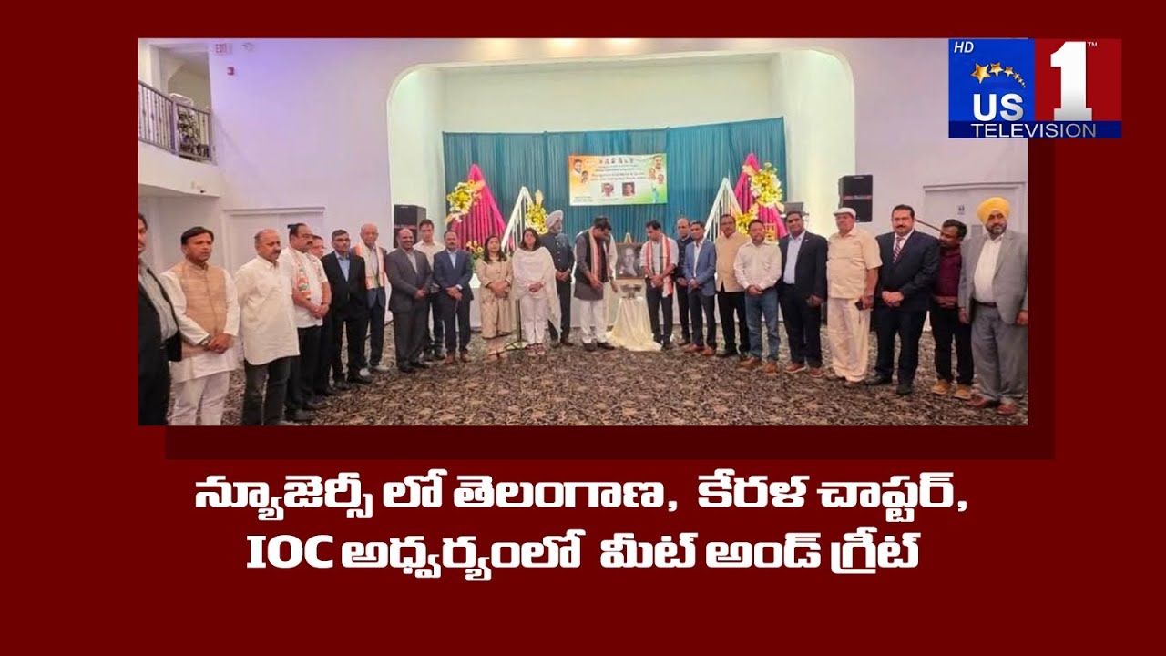 TelanganaChapter, KeralaChapter, IndianOverseasCongress conducts meet and greet with UN Delegates