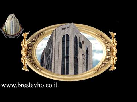 הגה''ח הרב עוזיהו אלכורת שליט''א - חינוך ילדים קשיי גיל הנערות - י' שמירה ופיקוח על הנערים