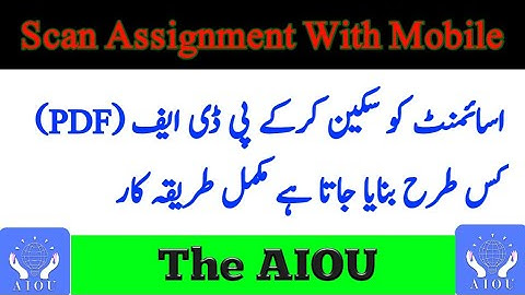 How To Scan Assignment To Make PDF | Assignment Scan Method | Assignment | AIOU | The AIOU