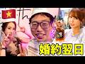 【婚約翌日】ベトナム人の彼女とハノイ1泊2日旅行