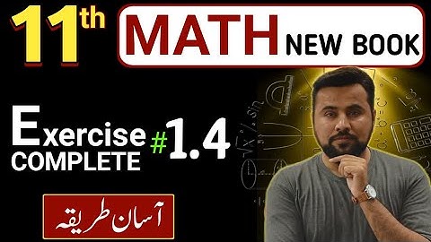 11th class Math new book || Exercise 1.4 complete || Unit 1 complex numbers Ex-1.4 || new syllabus