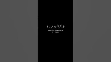 اذهب الى فرعون انه طغى | تلاوة مريحه #كرومات_قرآن #اكسبلور #كرومات #راحة_نفسية