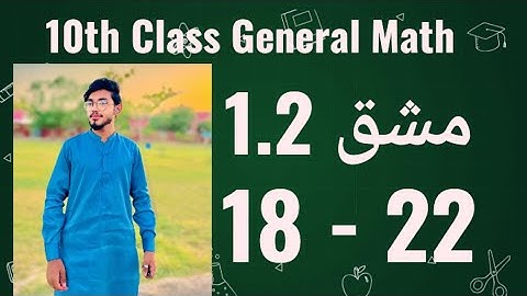 10Th Class General Math Solution [ Chapter 1, Exercise 1.2, Question 18 To 22 ] Part 10