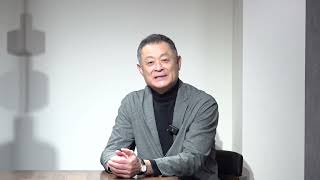 石毛宏典から皆様に重要なお知らせがございます