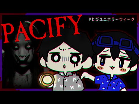 とびユニ】とびだせユニバース公式チャンネル - YouTube