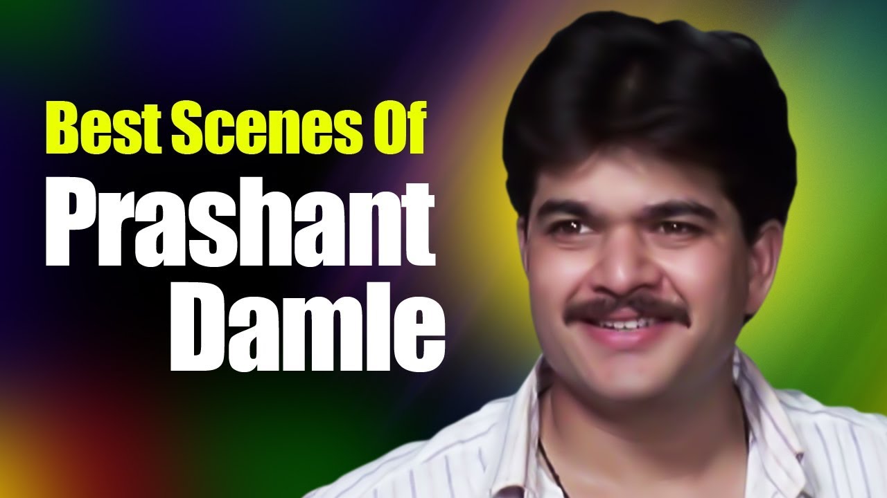 Best Scenes Of Prashant Damle Superhit Marathi Movies Ina Mina Dika