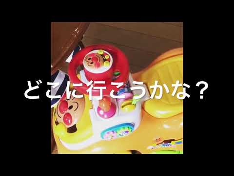 【アンパンマンカー】勝手に鳴る現象を考察