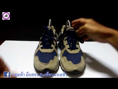 zapatillas puma tx 3 y hurricane