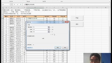 02 VBA自訂手機函數說明