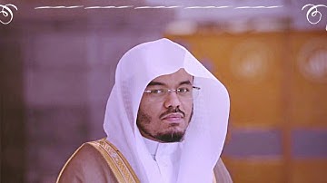 {فوربك لنحشرنّهم والشيَاطِين} تلاوة خاشعه جدا للشيخ ياسر الدوسري