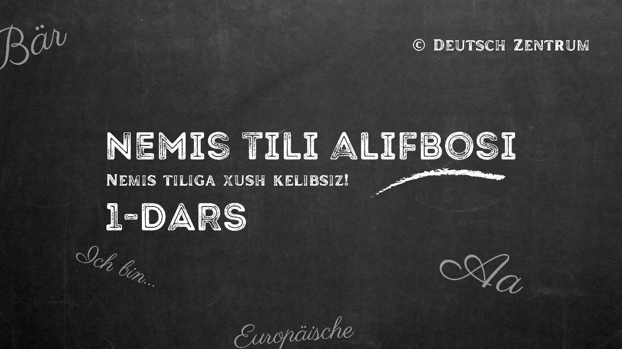 1. Birinchi dars Nemis alifbosi, to'g'ri o'qish qoidalari. YouTube